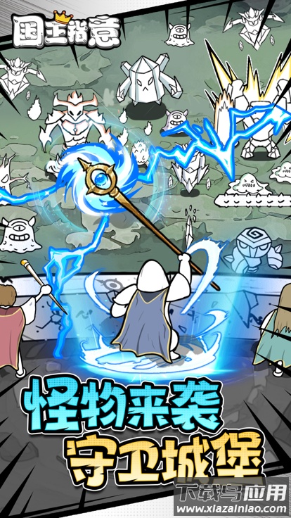 国王指意官方版最新版截图4