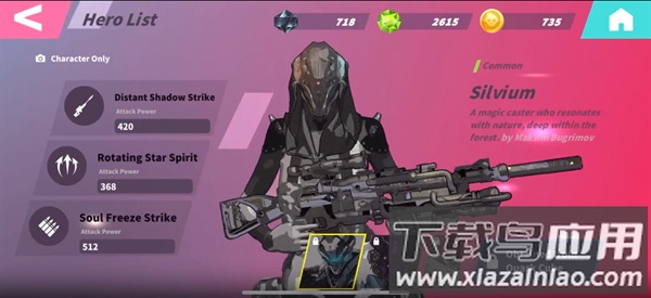 AXREN游戏最新版截图1