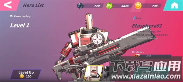 AXREN游戏最新版截图2