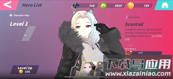 AXREN游戏最新版截图3