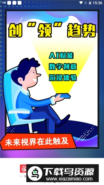 昆明掌上春城官方app最新版截图2