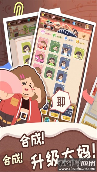 舞法舞天手游最新版截图2