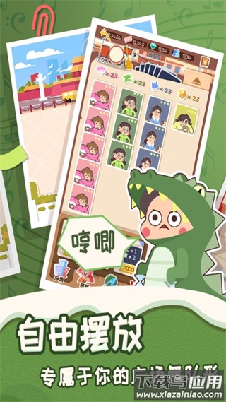 舞法舞天手游最新版截图3