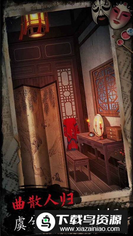 戏怨手游官方正版最新版截图5