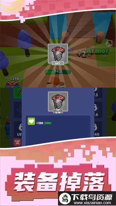 冠军之剑游戏最新版截图1