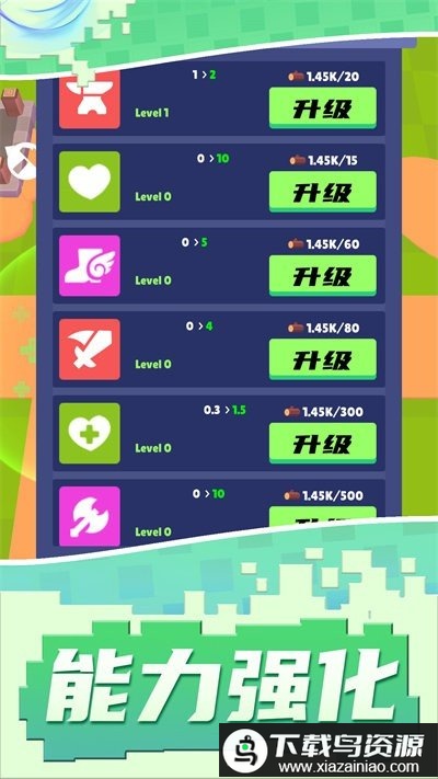 冠军之剑游戏最新版截图2