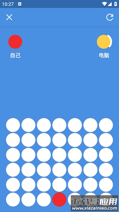 四子棋(Four in a Row)最新版截图3