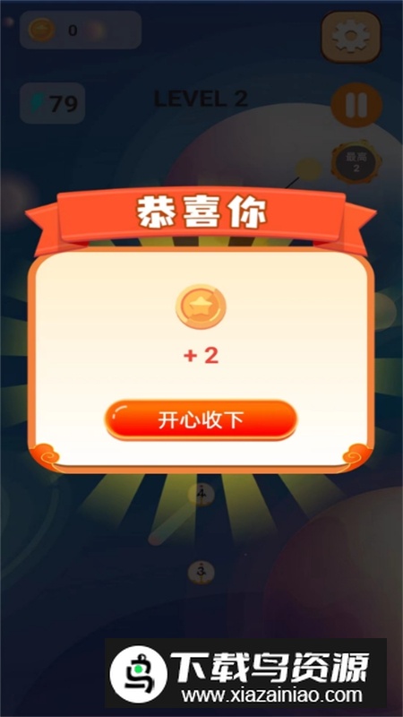 月球登陆战游戏最新版最新版截图1