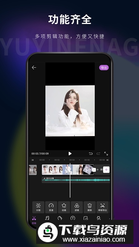 影音坊一键去水印app免费版最新版截图1