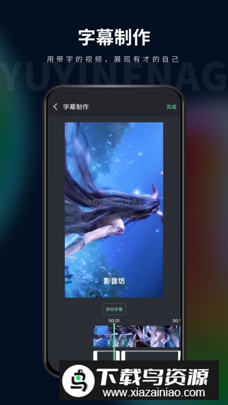 影音坊一键去水印app免费版最新版截图2