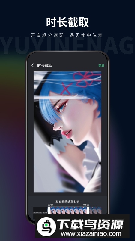 影音坊一键去水印app免费版最新版截图3