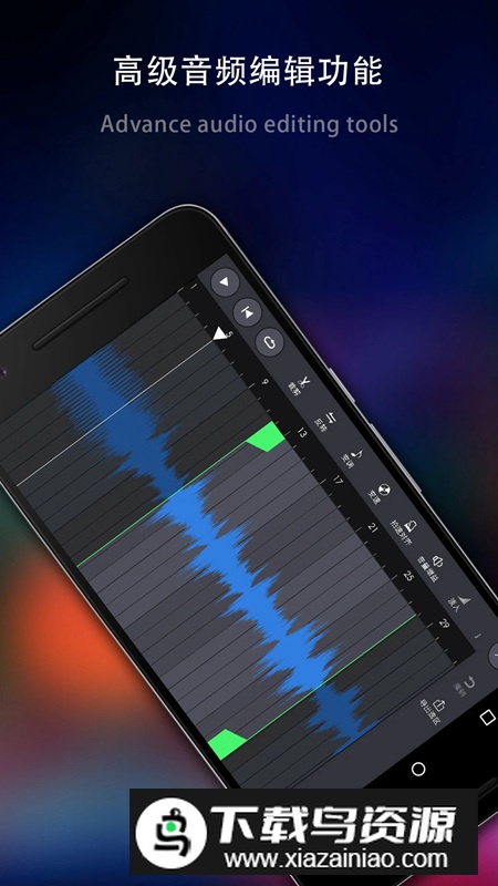 玩酷电音音乐制作软件截图2