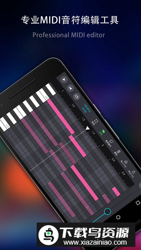 玩酷电音音乐制作软件截图4