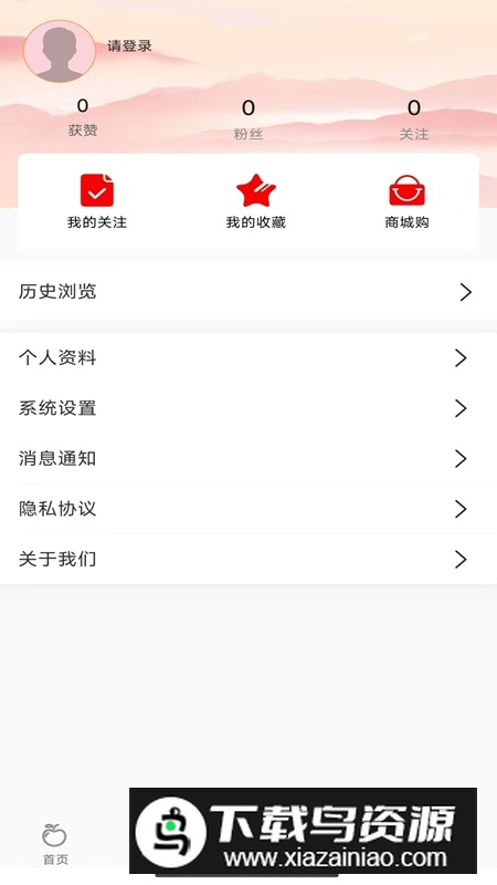 昭通发布客户端APP官方版截图3