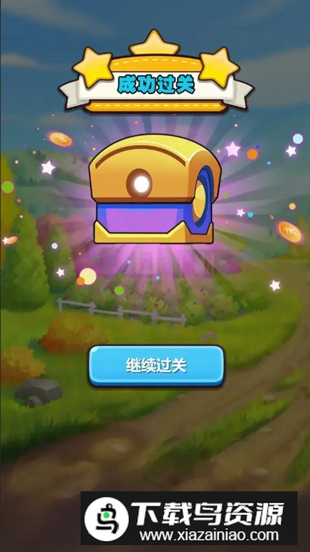 猜猜大风暴正版手游截图3