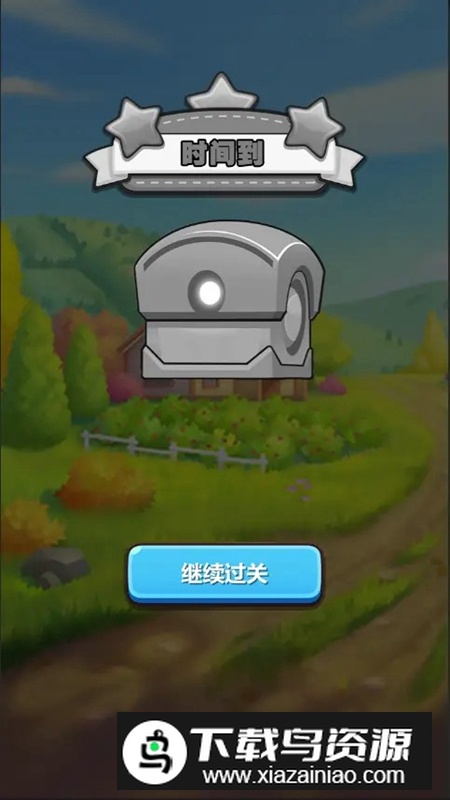 猜猜大风暴正版手游截图4