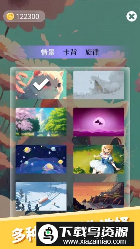 二次元纸牌游戏最新版截图3