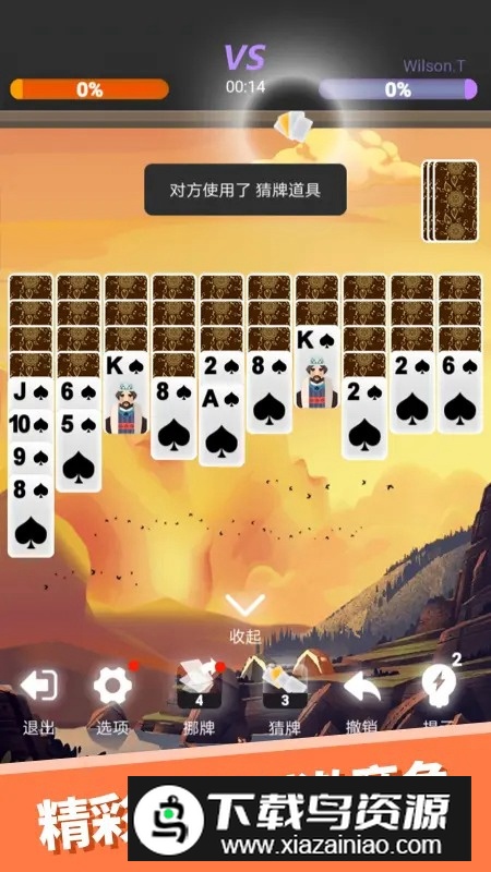 二次元纸牌游戏最新版截图4