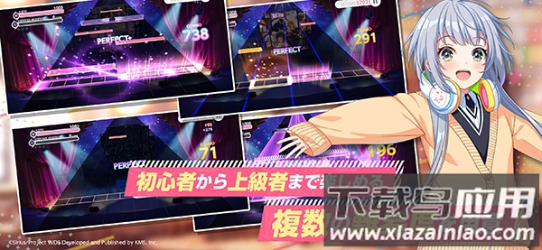 World Dai Star游戏(ユメステ)最新版截图3