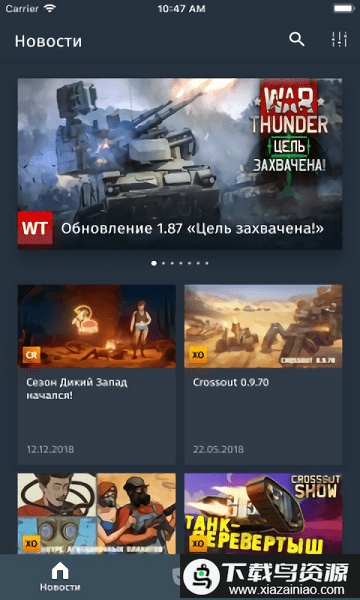 gaijin pass app最新版截图2