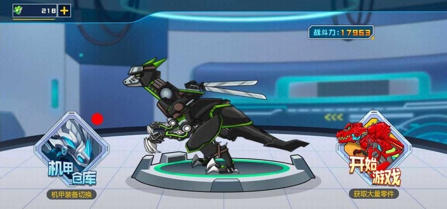 拼装恐龙格斗破解版内置菜单最新版截图2