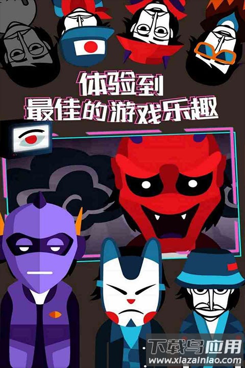 节奏盒子v9版本(节奏盒子Incredibox)最新版截图2