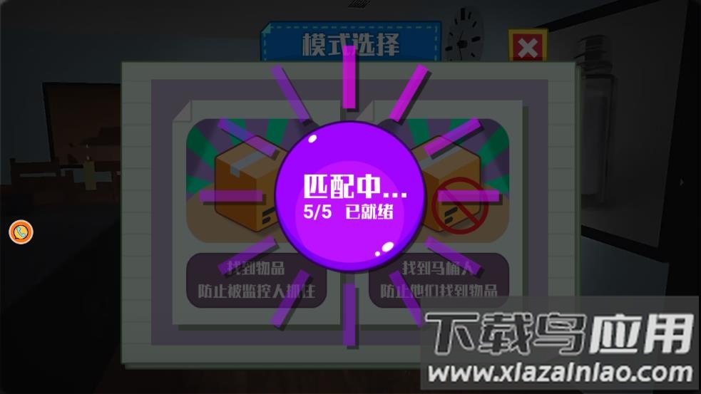 血夜恐怖追逃生存游戏截图3