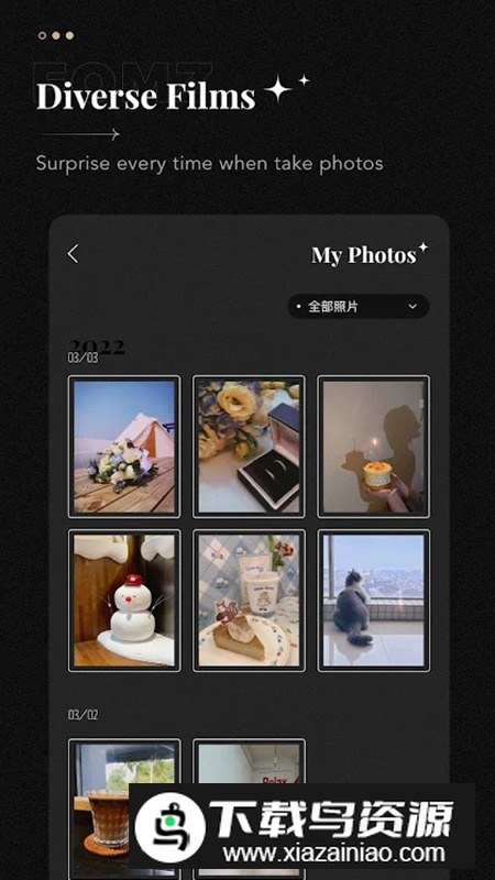 Fomz相机app安卓免费版截图2