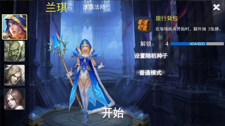 小苹果大冒险无限金币版截图1