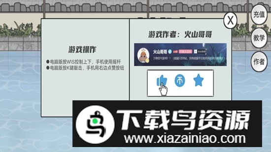 火山哥哥2233划龙舟游戏官方安卓版截图3