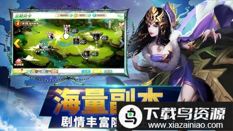 战斗吧大圣截图2