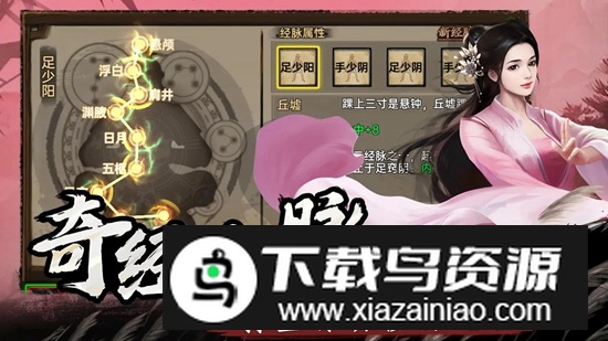 武林侠影手游官方正版2025截图1