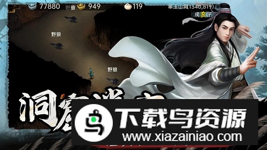 武林侠影手游官方正版2025截图5