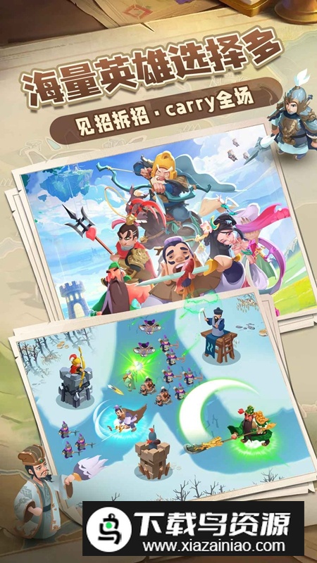 向前冲手游2025新版本截图1