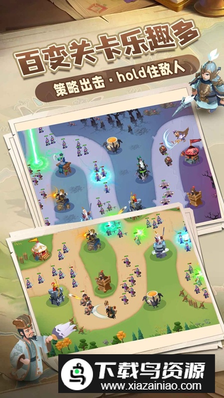 向前冲手游2025新版本截图5