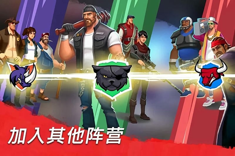 僵尸阵营破解版最新版(Zombie Faction)最新版截图2