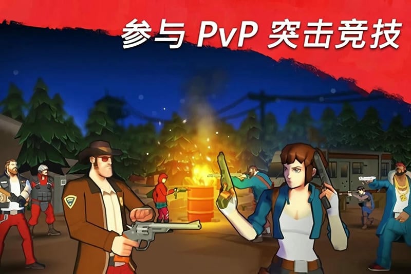 僵尸阵营破解版最新版(Zombie Faction)最新版截图3