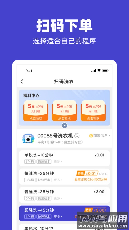 U净app下载安装最新版截图2