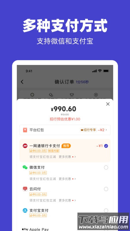 U净app下载安装最新版截图3