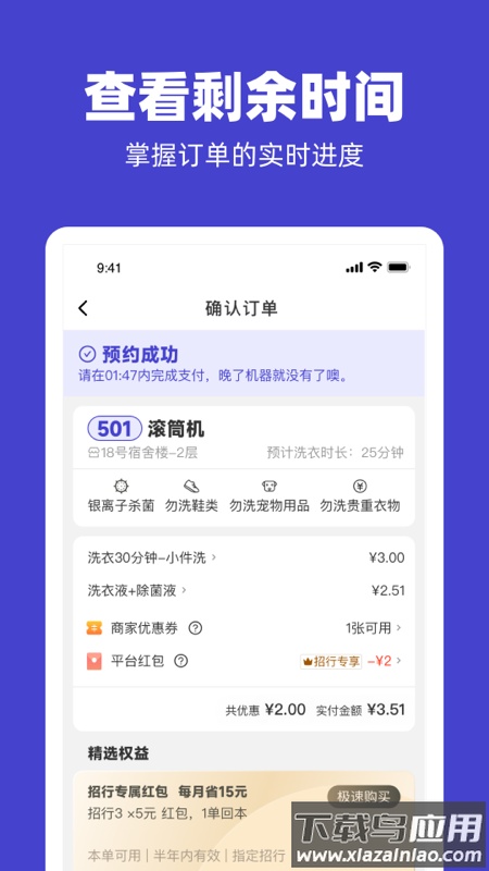 U净app下载安装最新版截图4