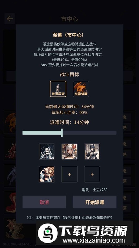 异能失控游戏官方版截图4