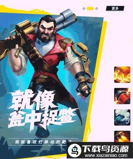 巅峰峡谷手游截图1