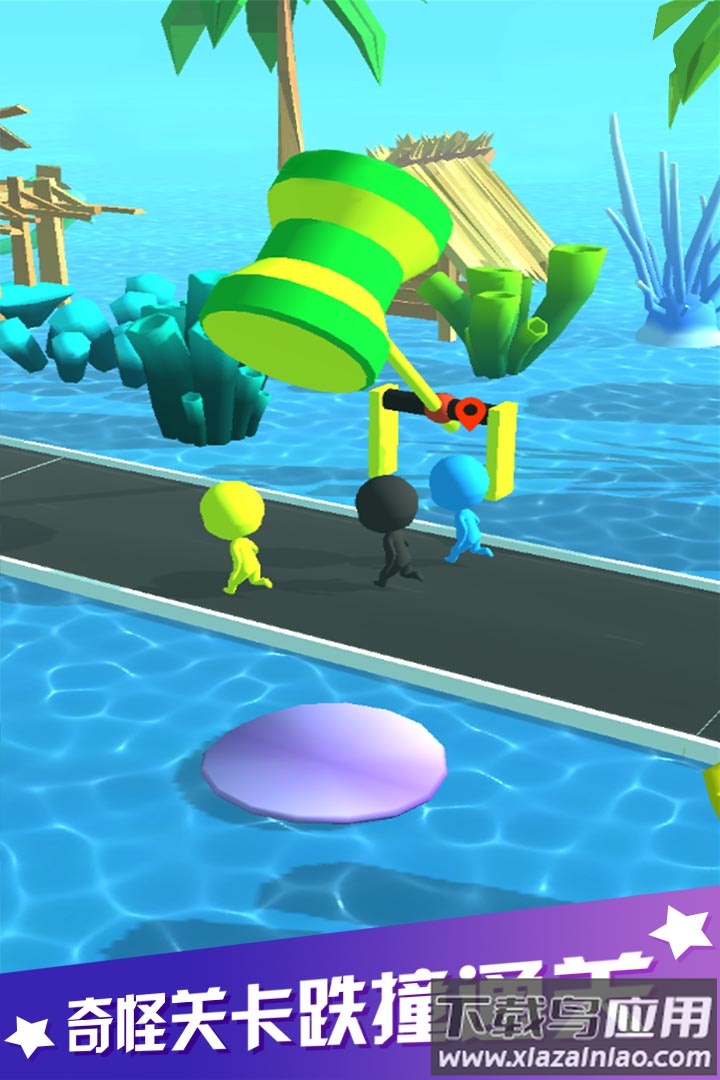 海滨酷跑手游最新版截图4