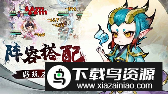 修仙绘卷游戏手机版2025截图5