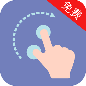 点击器助手app安卓版