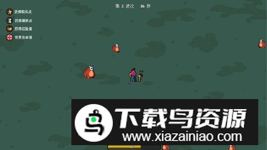 枪械乱斗1游戏最新版截图3