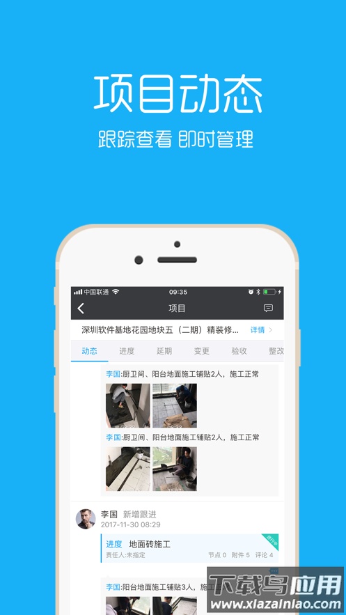 云装天下app最新版截图1