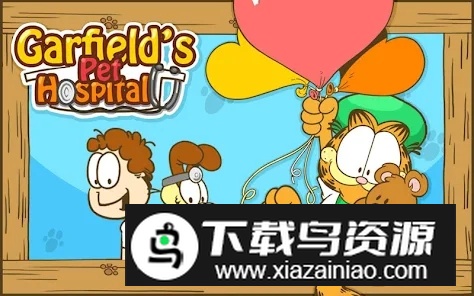 加菲猫宠物医院官方手机版截图3