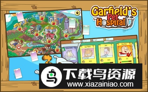 加菲猫宠物医院官方手机版截图4