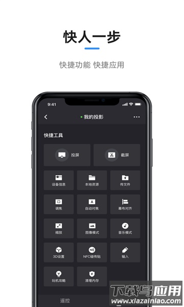 极米游戏app最新版截图3